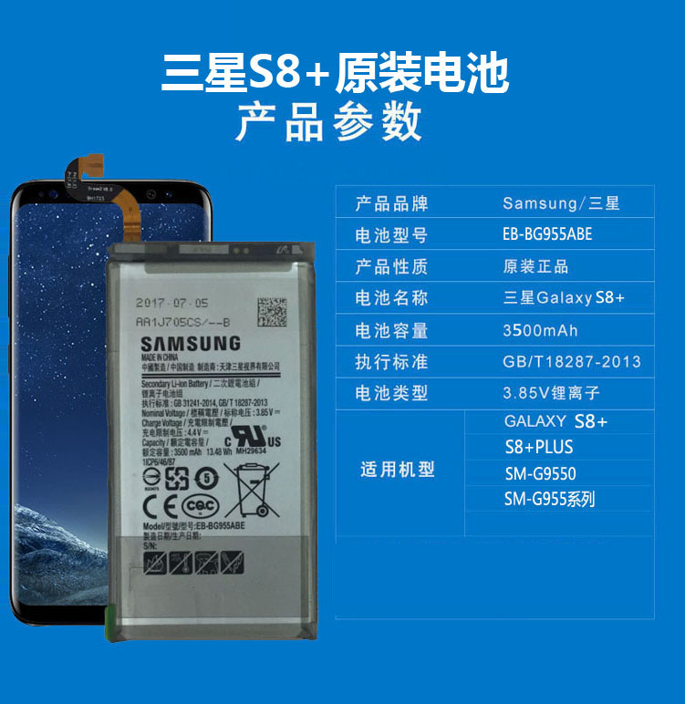 三星s10 电池s20ultra原装s21u原厂s9十s8手机note10电板n205 s8原装