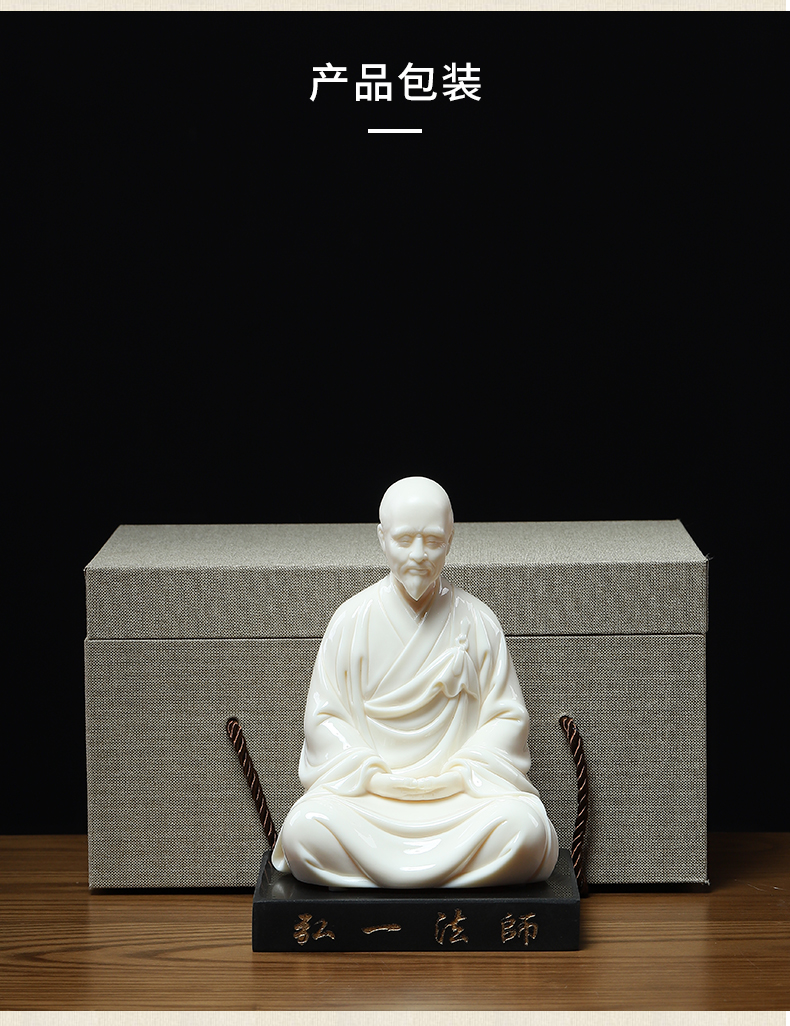 米囹轻奢高端德化白瓷大师张明贵作品陶瓷人物雕塑工艺品弘一法师办公