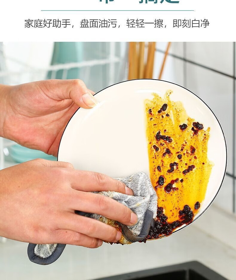 灰妮子其他美妆工具维抹布去油洗碗布不沾油不掉毛吸水加厚百洁布 10条
