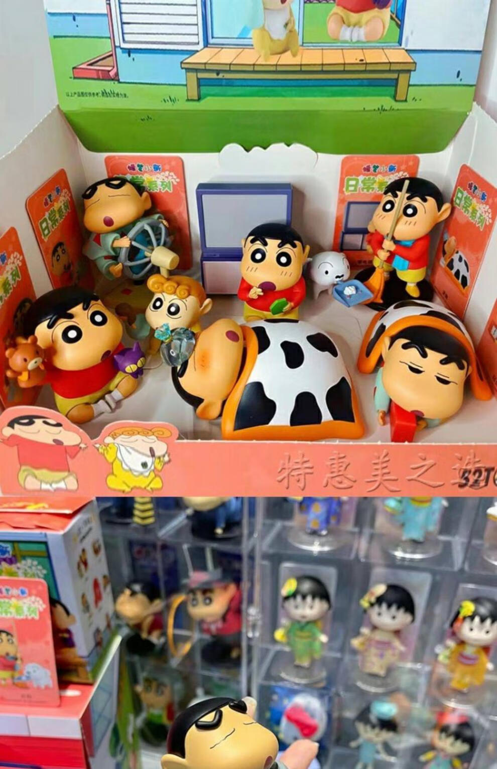 现货蜡笔小新环游世界3盲盒 日常系列公仔潮玩周边摆件 确认款 北极