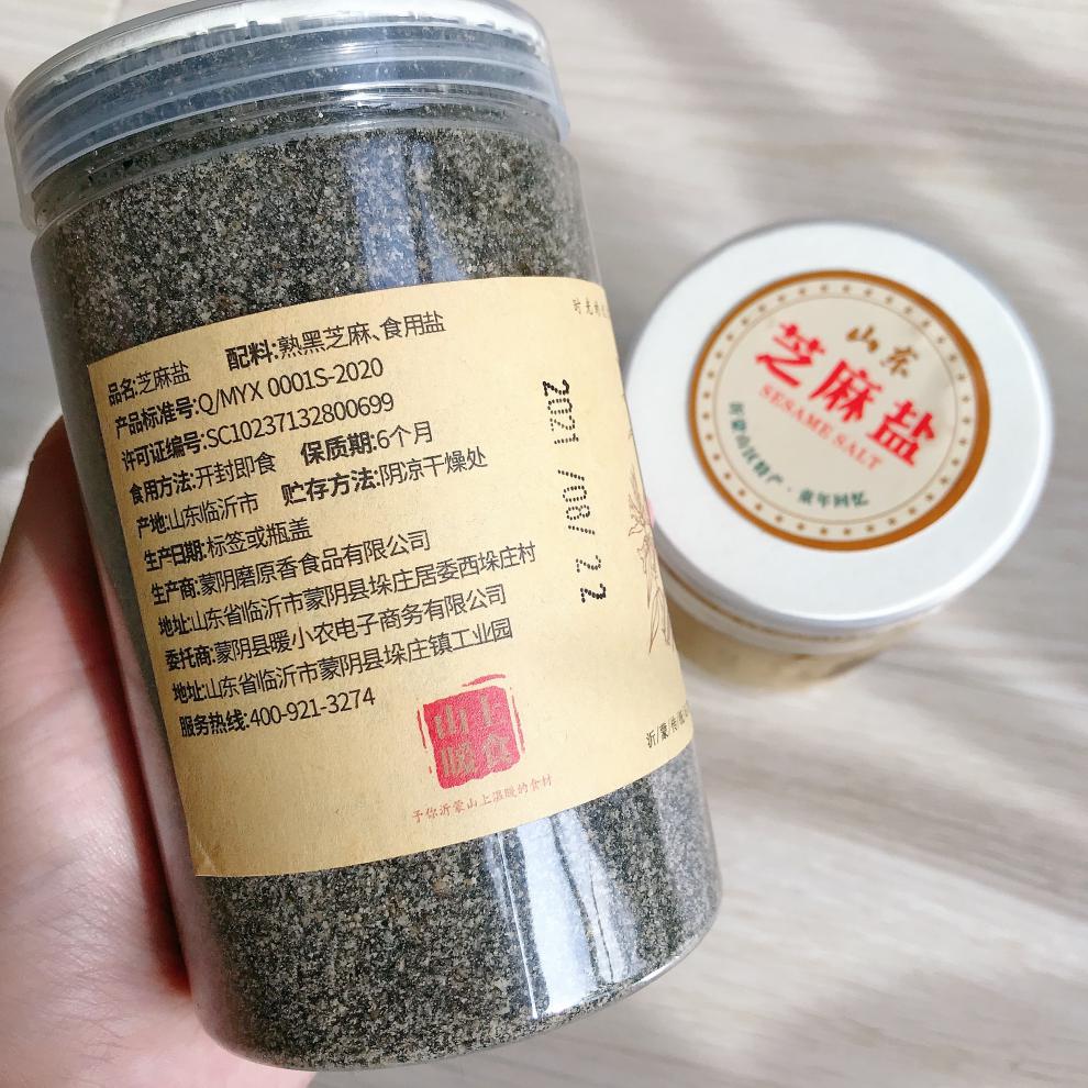 睿馨休闲食品专营店商品编号:10049847546807商品名称:山东芝麻盐黑