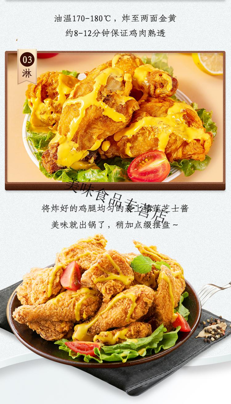 酱 韩式炸鸡酱琥珀炸鸡酱榴莲风味酱芝士酱 榴莲芝士酱(1kg)【图片