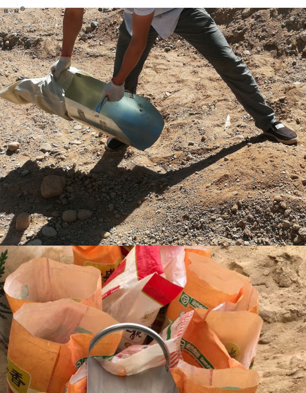 定做装沙神器工具手动工地装袋利器秒装粮食散沙散装水泥挖土簸箕袋中