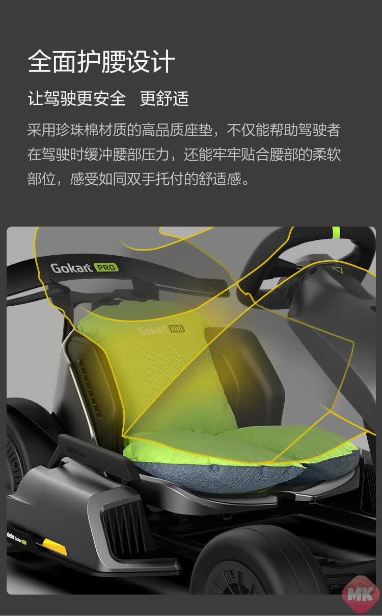 适用于ninebot9号小米九号卡丁车坐垫改装配件卡丁车pro儿童靠背软垫