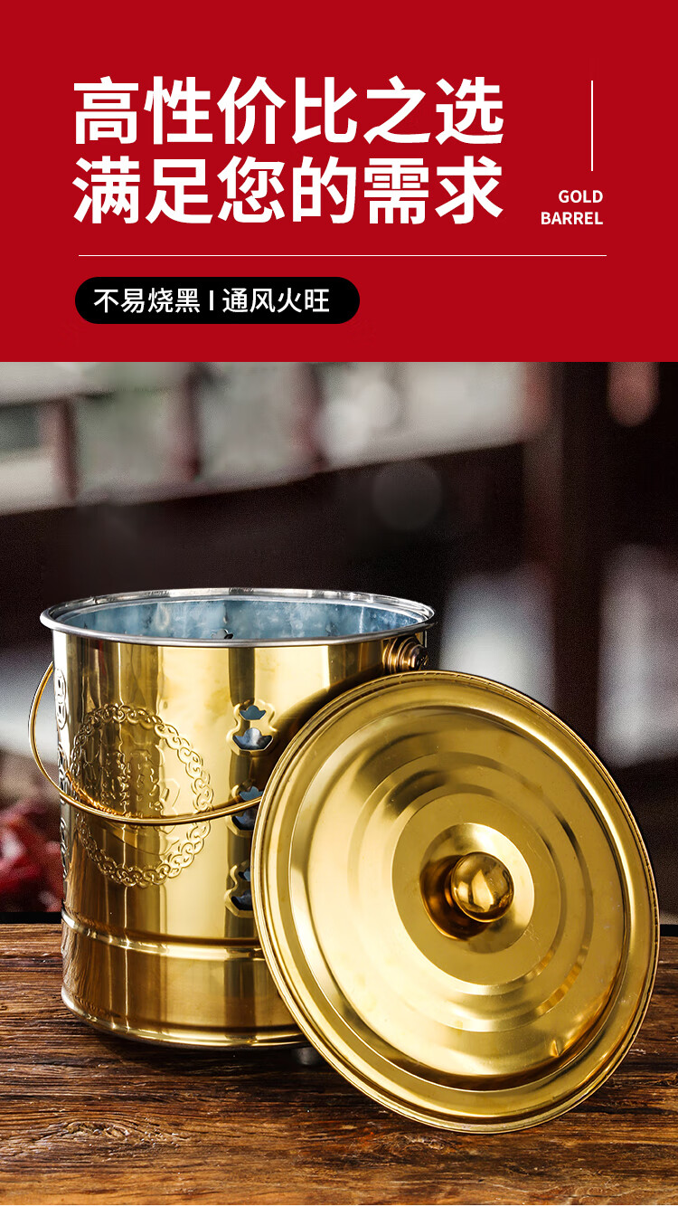 【清明节祭祀用品】祭祀烧纸桶家用不锈钢烧纸炉金桶烧经桶家用烧纸