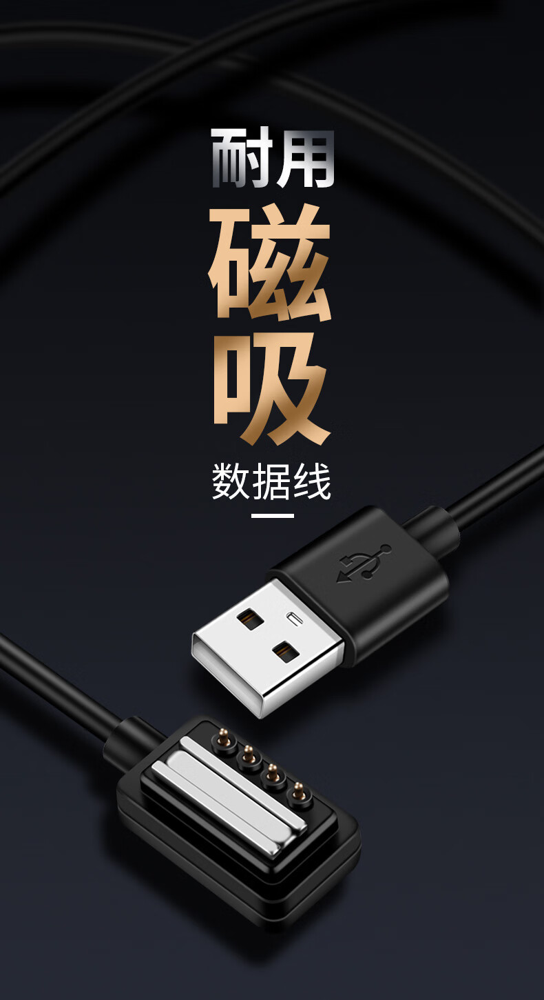 适用suunto颂拓运动手表充电器spartan斯巴达t3数据线ambit3run拓野1