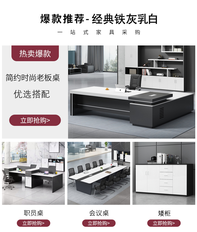 龙案 办公室办公桌子简约现代屏风工位带柜员工桌家具人位职员桌椅组合 多色有现货可定制 联系客服备注颜色