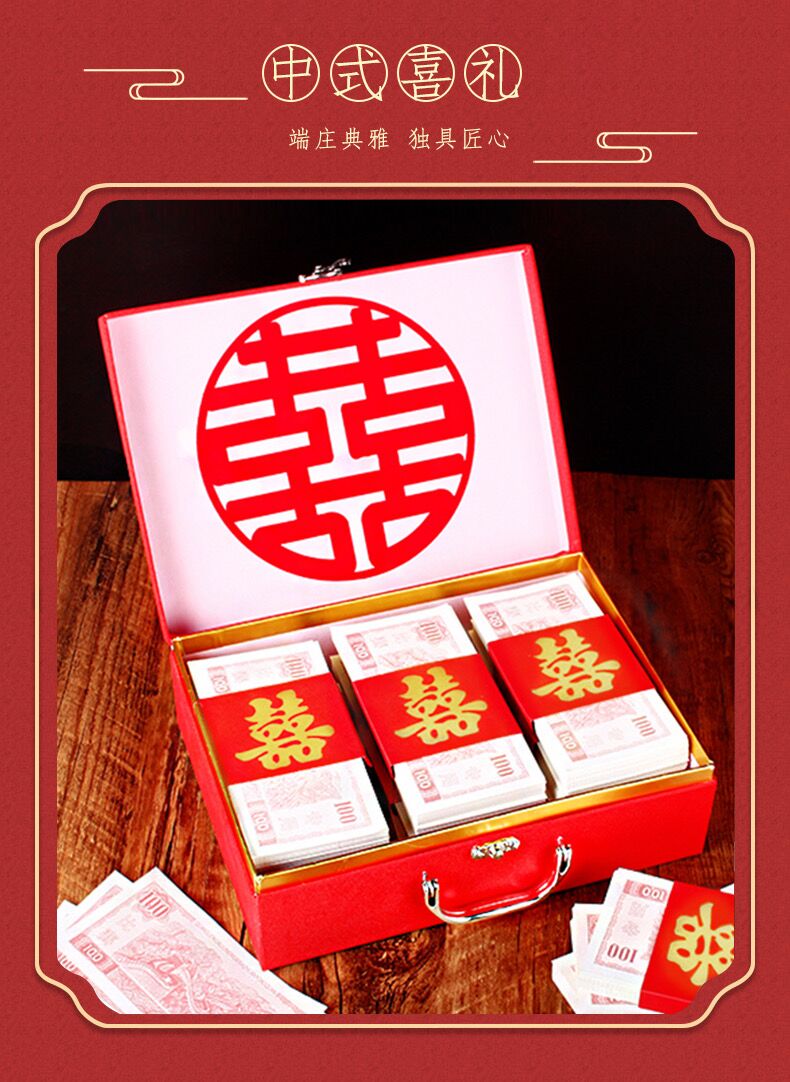 彩礼盒子钱10万聘礼陪嫁箱结婚礼金盒提亲三金饰盒红色箱子放钱喜迎门
