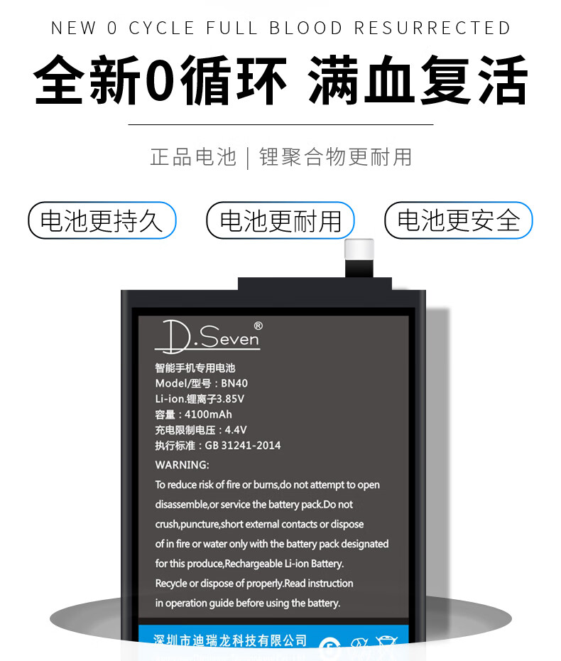 适用红米4高配版电池红米33s4x大容量电池红米4a标准版原装原厂魔改
