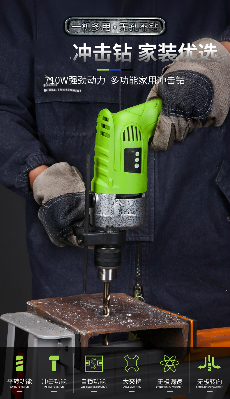 手电钻有线手电钻家用打孔冲击钻多功能迷你钻电钻电转小型电钻 金属