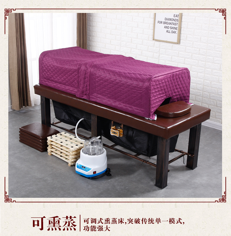 素界器械店艾灸床中药熏蒸床理疗家用艾炙床全身蒸汽汗蒸床院专用床乳