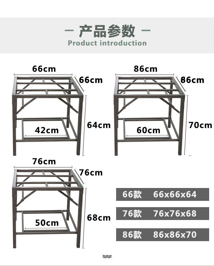 架子家用取暖桌正方形镀锌钢四方餐桌娱乐休闲多功能ops火盆六件套小