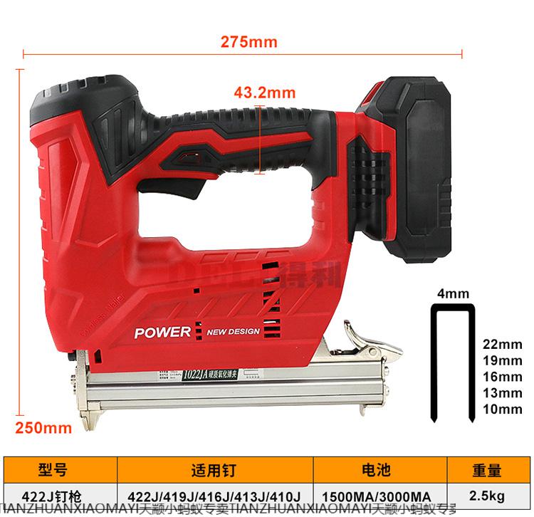 电动钢钉抢混凝土锂电充电式射钉枪1013j无线电动码钉枪f30c直钉枪