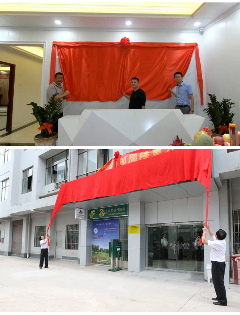 揭牌仪式红布揭幕开业牌匾揭幕大花球剪彩仪式道具红绸布定制 牌匾90*