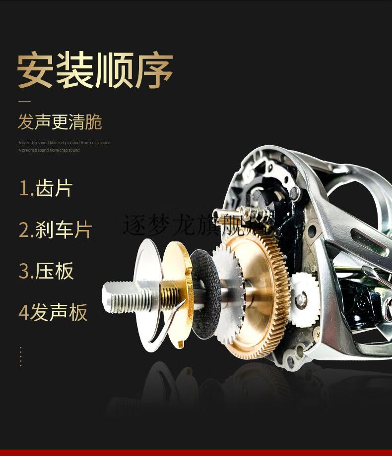 2022新款水滴轮配件水滴轮卸力报警子龙大小黑红蜘蛛火蜥蜴飞鸽泄力