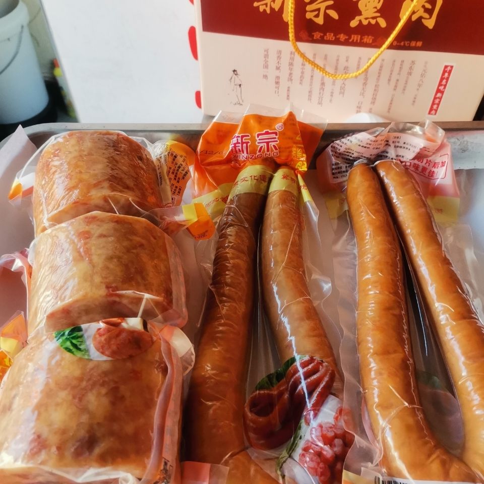 5折新宗熏肉焖子定州特产三斤手掰肠二斤定州特产新宗熏肉焖子三斤手