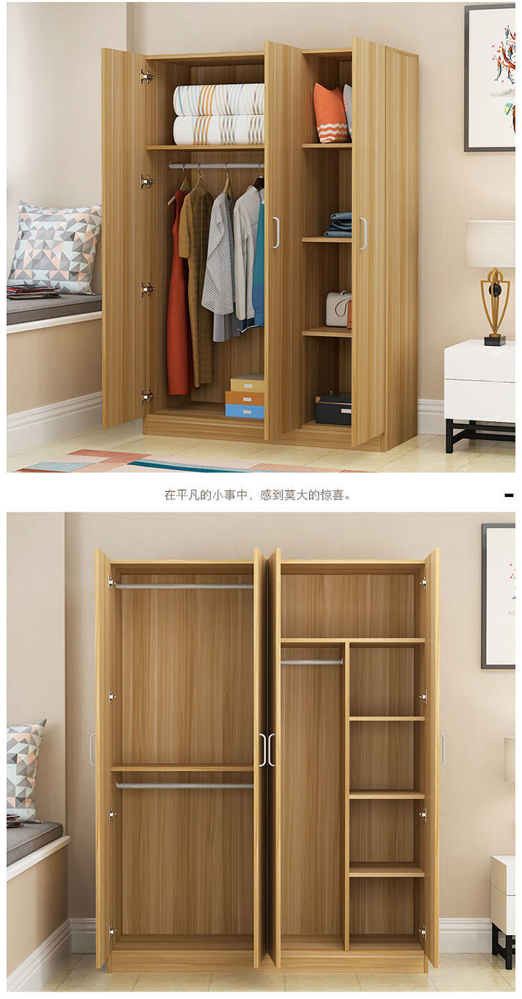 衣柜房用简易组装衣柜家用卧室衣柜木板自己组装衣橱暖白色0三门高180