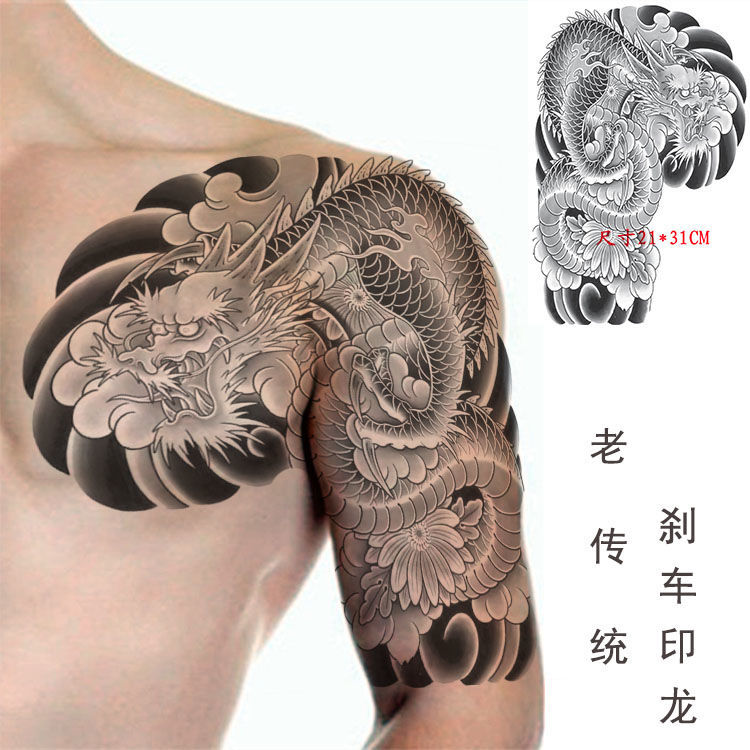浮世绘哪吒纹身贴哪吒闹海擒龙男女胸前防水防真半甲老传统般若1张