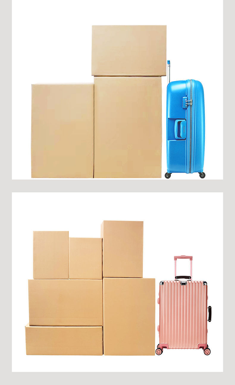 小米mi生态米家通用德国设计搬家毕业快递特硬顺丰纸箱拉杆箱扁平