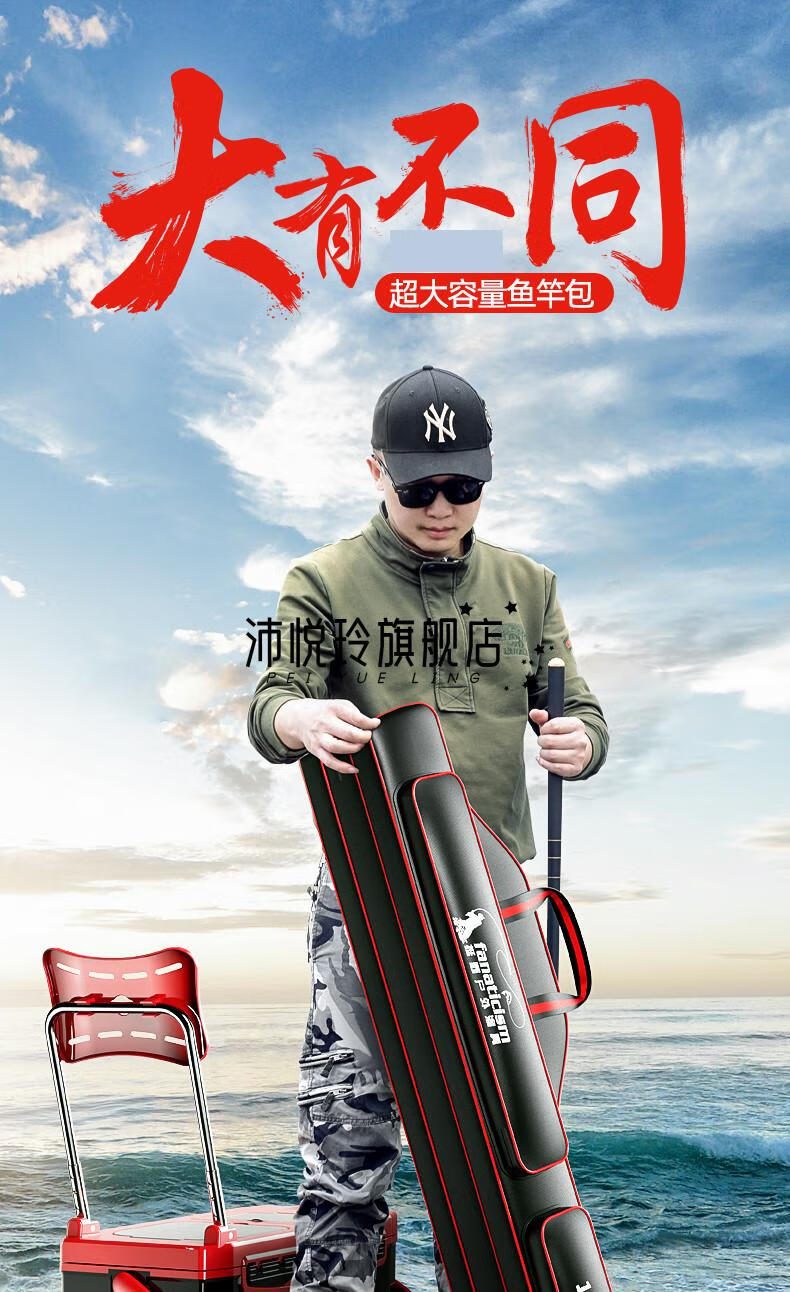 杆包手竿包鱼竿包渔具竿包钓鱼杆包硬壳防水双层多功能轻便型大容量