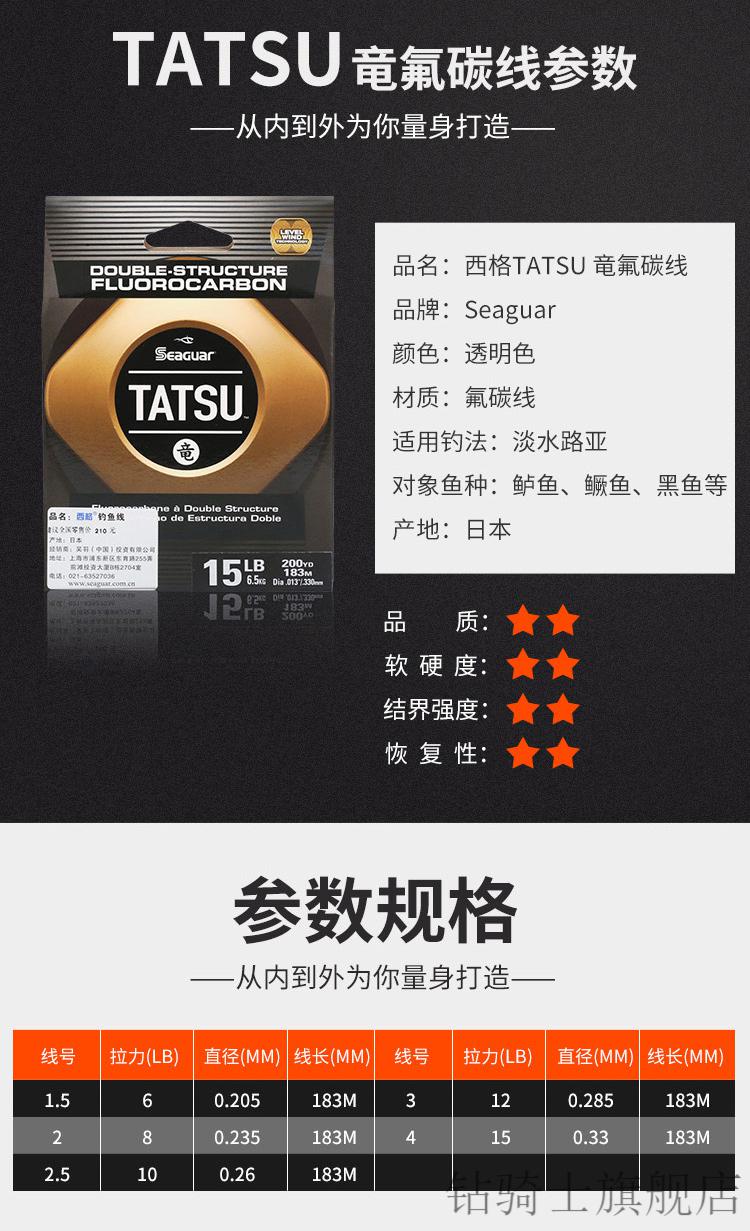 2022新款ygk鱼线旗舰款日本进口西格碳线红标白标银标50周年路亚碳素