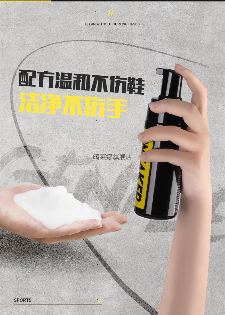 爆炸盐洗鞋标奇小白鞋清洗剂球鞋运动鞋刷鞋慕斯洗鞋