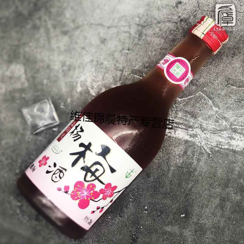 半岛阳光杨梅酒青梅酒日本口味梅子酒女士喜爱果酒330ml6瓶柚朵12度