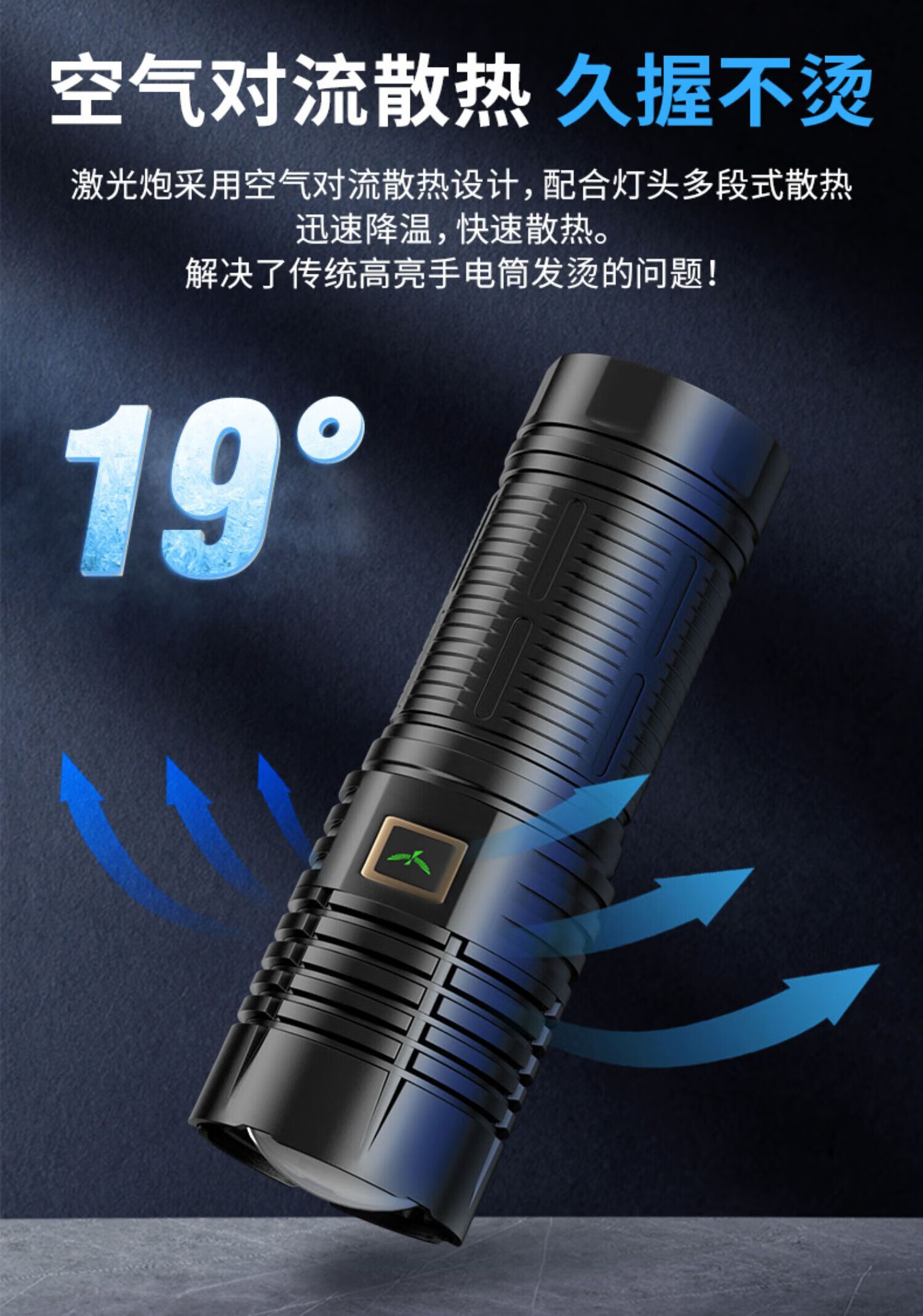 宾猎豹(benloebow) 激光手电筒 强光 远射1000米激光炮铝合金手电筒