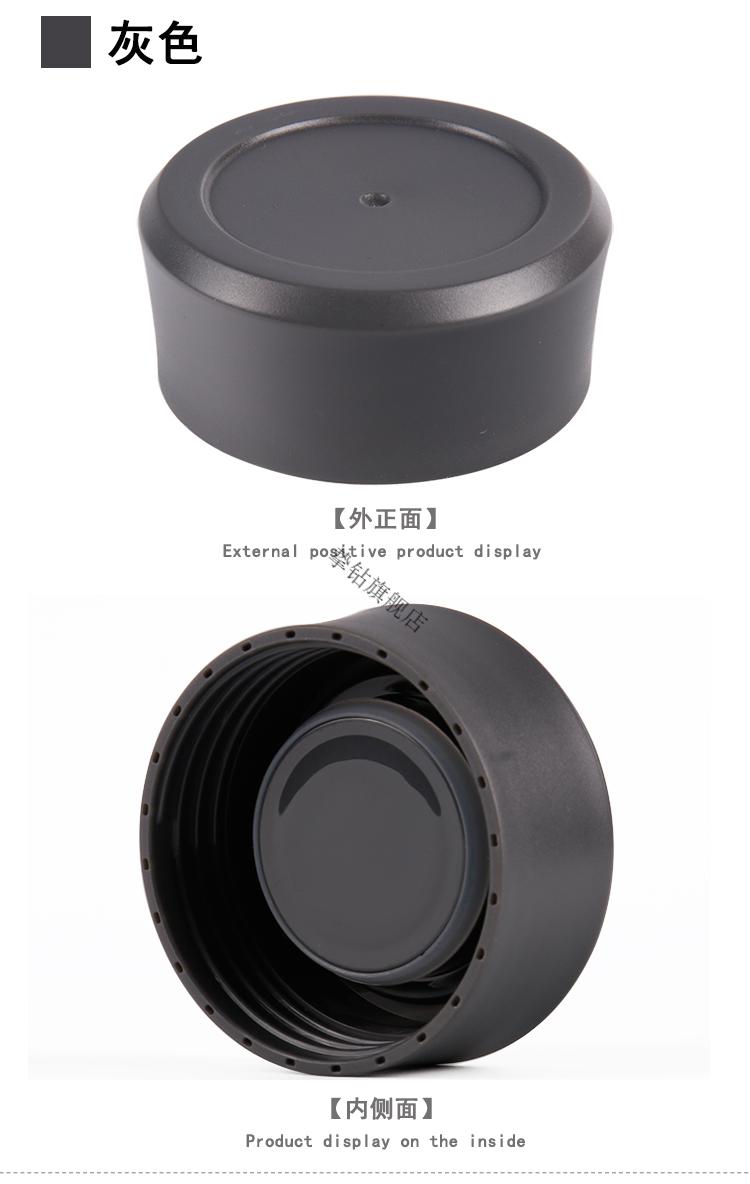 乐扣乐扣保温杯配件lock乐扣保温杯盖lhc401440154020通用配件茶隔1个