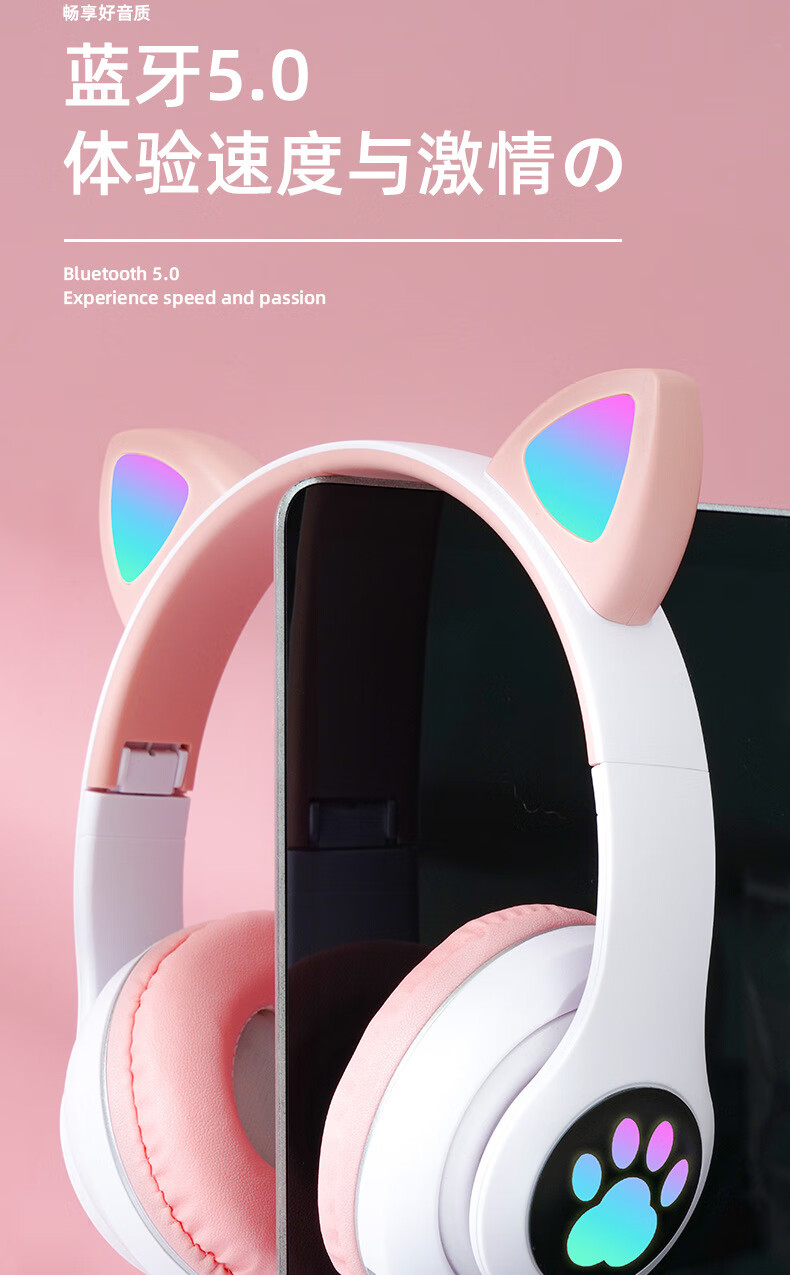 品怡vzv-28头戴式猫耳游戏蓝牙耳机无线5.