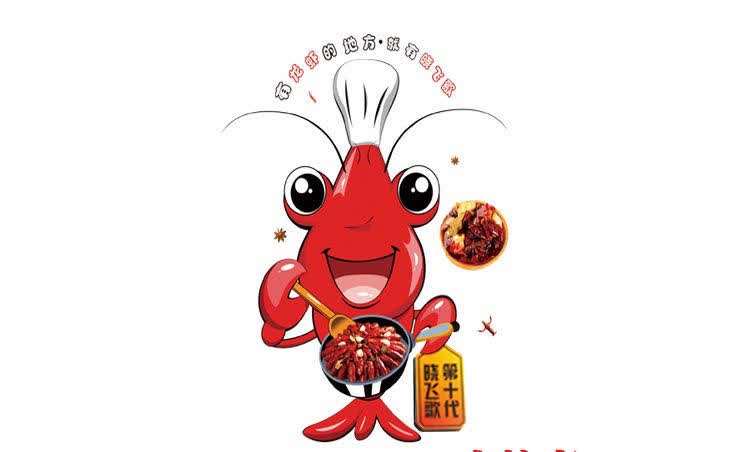 晓飞歌油焖大虾酱晓飞哥酱料麻辣香辣蟹酱小龙虾调料 麻辣小龙虾酱1袋