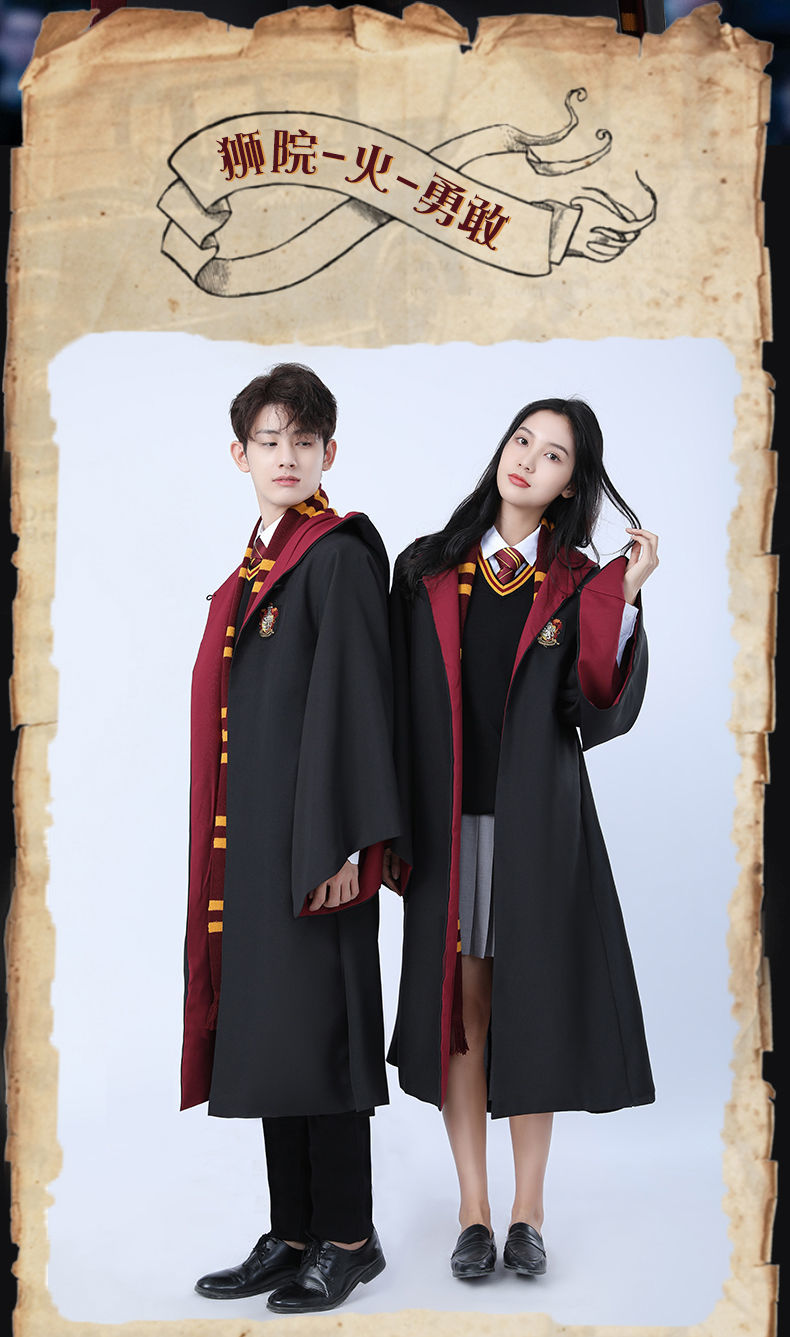 哈利波特服装环球影城巫师袍斯莱特林魔法袍斗篷格兰芬多哈利波特衣服