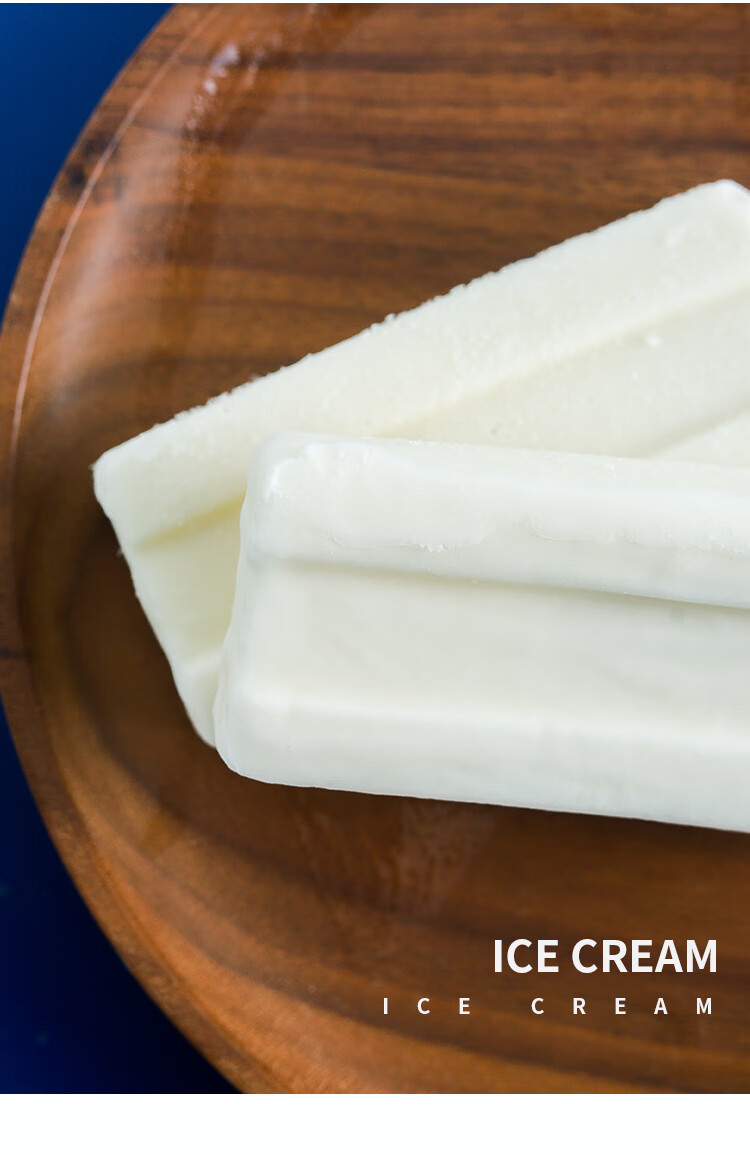 牧场大布丁奶油口味怀旧冰淇淋冷饮60g支大布丁40支