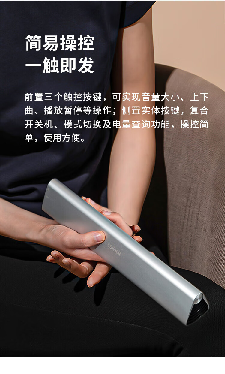 漫步者(edifier) m16 pro 桌面便携音箱 蓝牙音箱 电脑音响 智能音箱