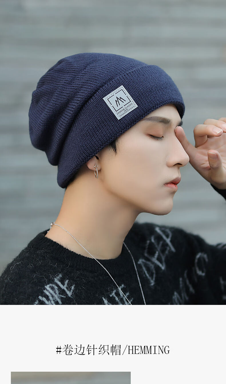 炫世柠檬毛线帽子男加绒黑色毛线帽子男士冬季保暖针织冷帽嘻哈潮牌