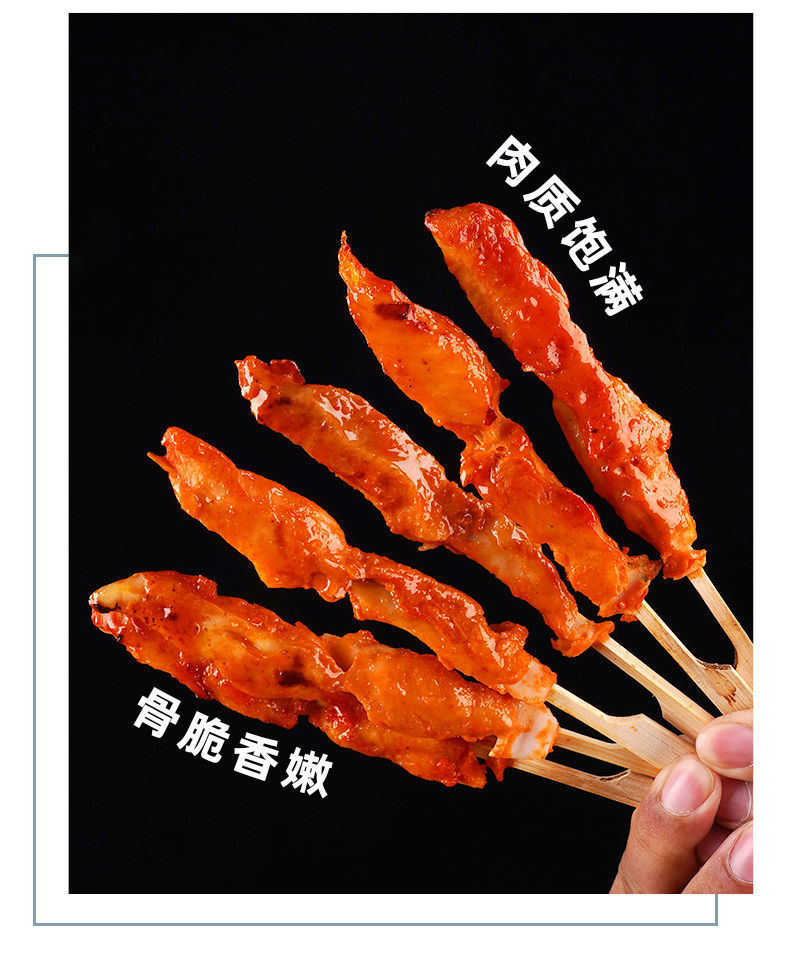 川香鸡柳冻油炸半成品撸大炸串批发商用摆摊批发 姬禄福 无签川香鸡柳