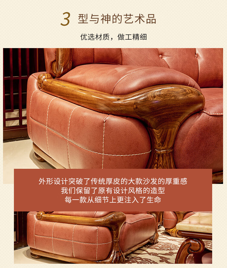 向发轻奢品牌北京店沙发简欧实木沙发乌金木雕花家具豪华客厅沙发茶几