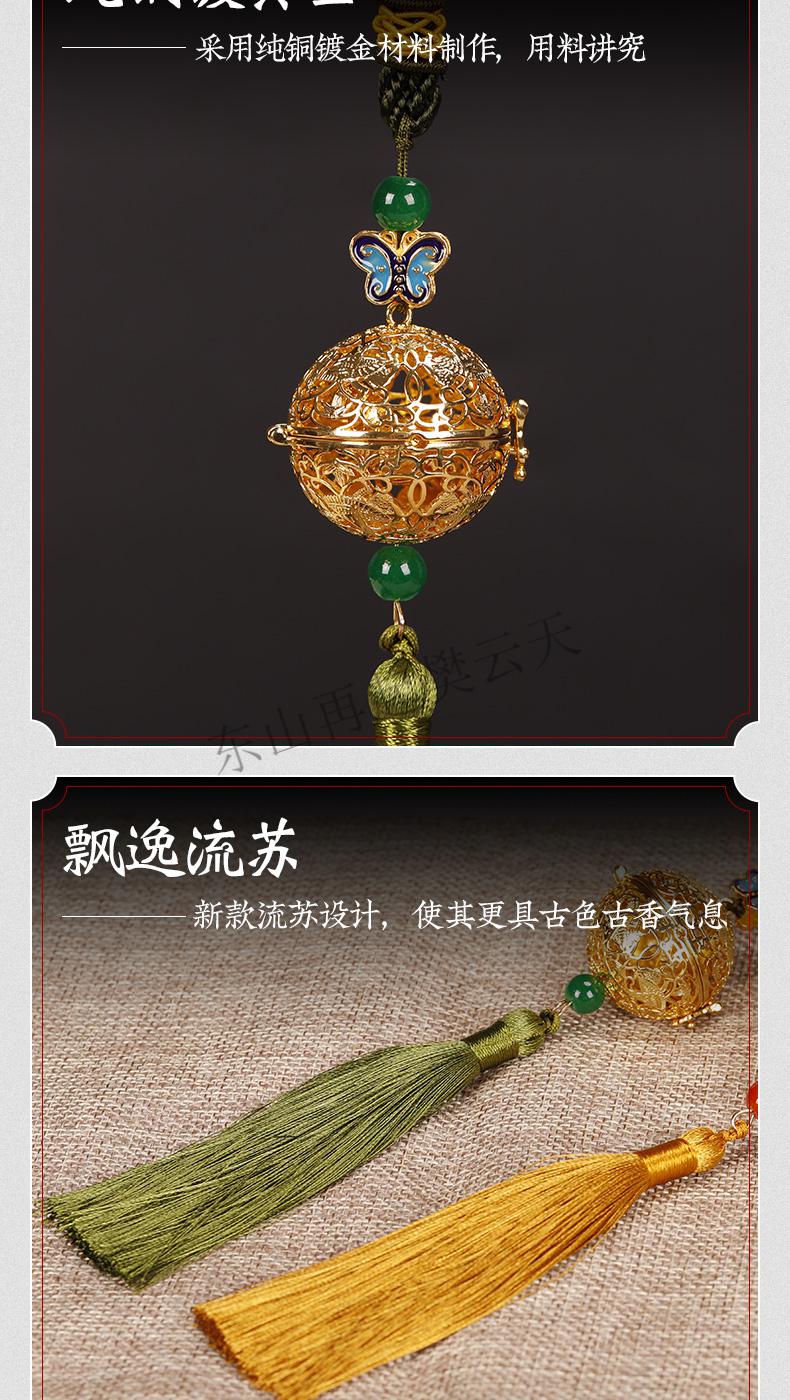 香囊球陕西历史博物馆葡萄花鸟纹镂空香囊球挂饰随身挂件生日礼物礼品