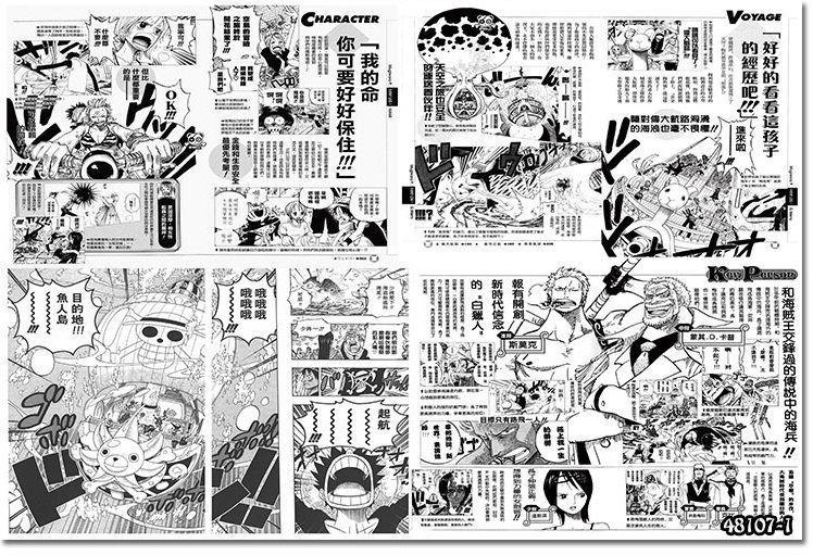 日系黑白漫画墙纸海贼王海报墙纸火影忍者贴纸动漫东京万字会mikey