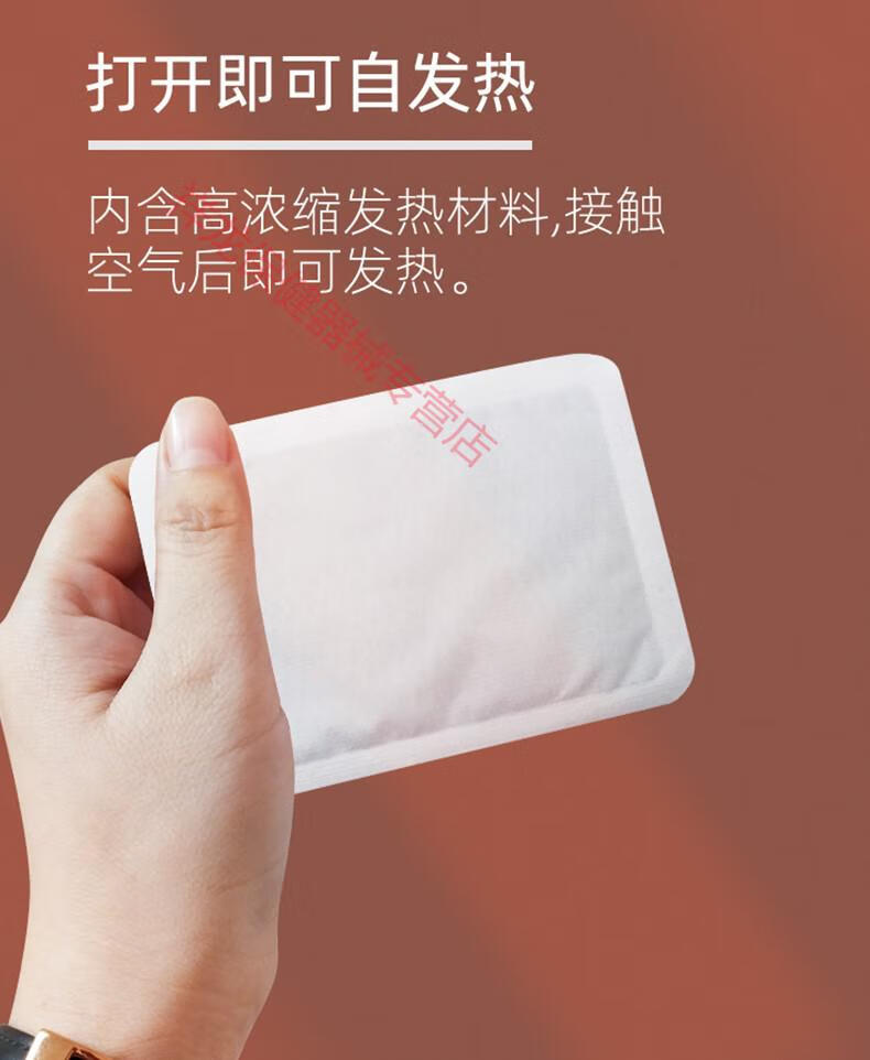 艾暖热敷贴暖身暖足贴一次性使用自发热暖贴猫和老鼠热敷贴暖腹贴独立