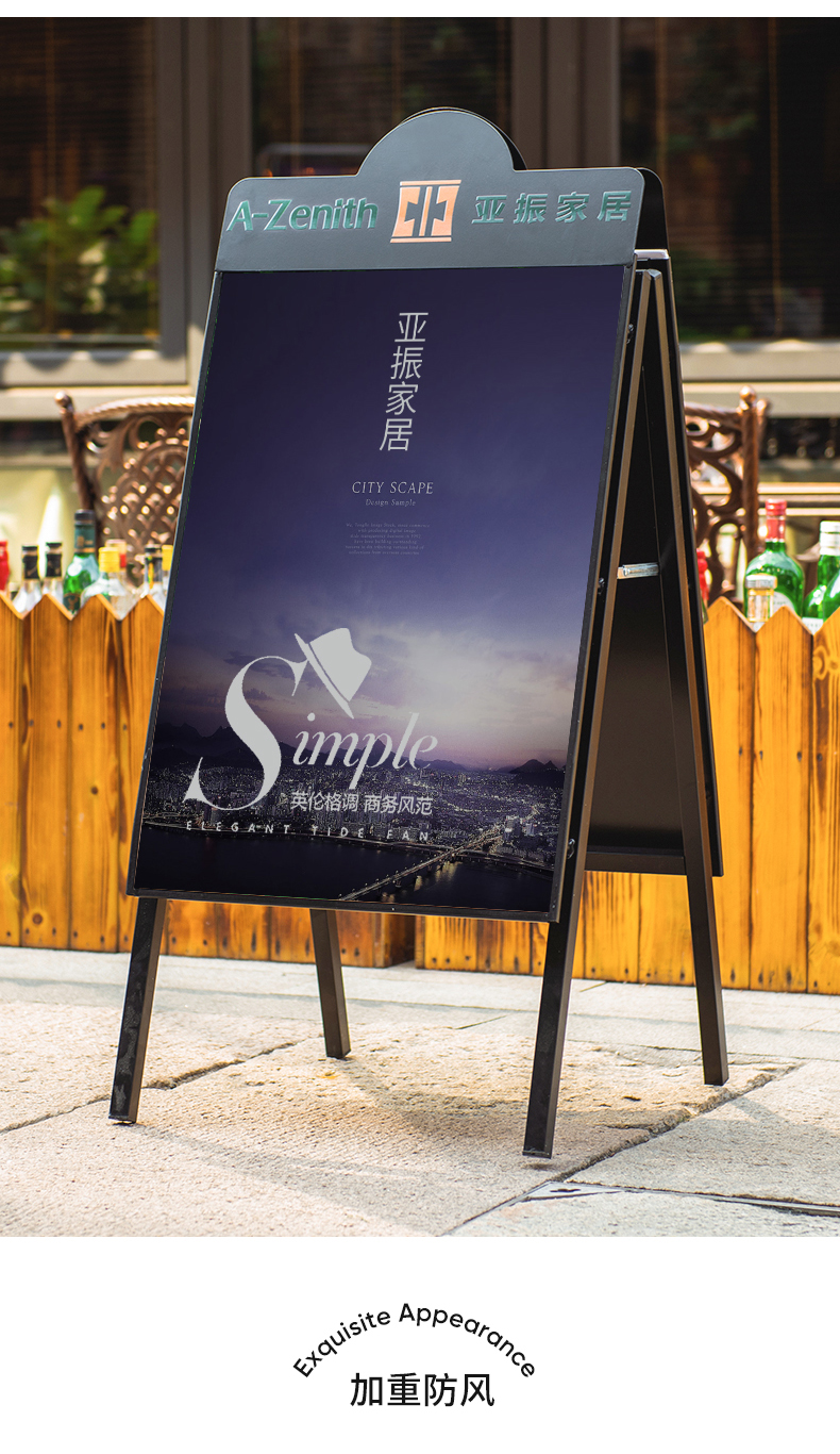 立式广告牌展示牌展架立式落地式kt板支架招聘海报宣传展示架户外防风