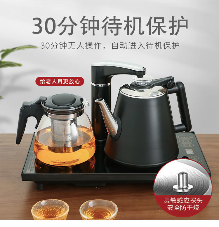 全自动上水壶电热烧水壶泡茶家用抽水茶台保温一体茶具套装烧水器