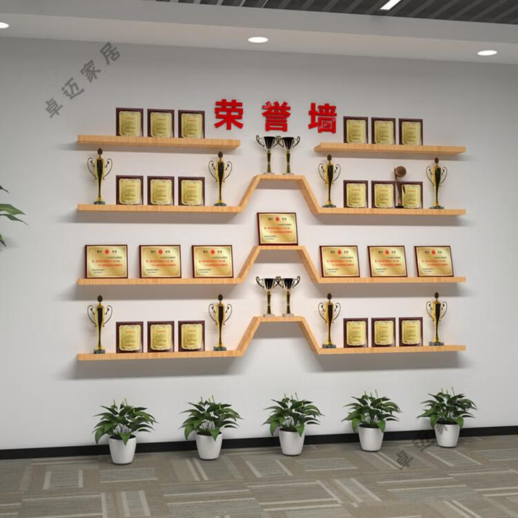 经济型墙展示架壁挂式摆放奖杯奖牌墙上置物架一字隔板定制整套图片