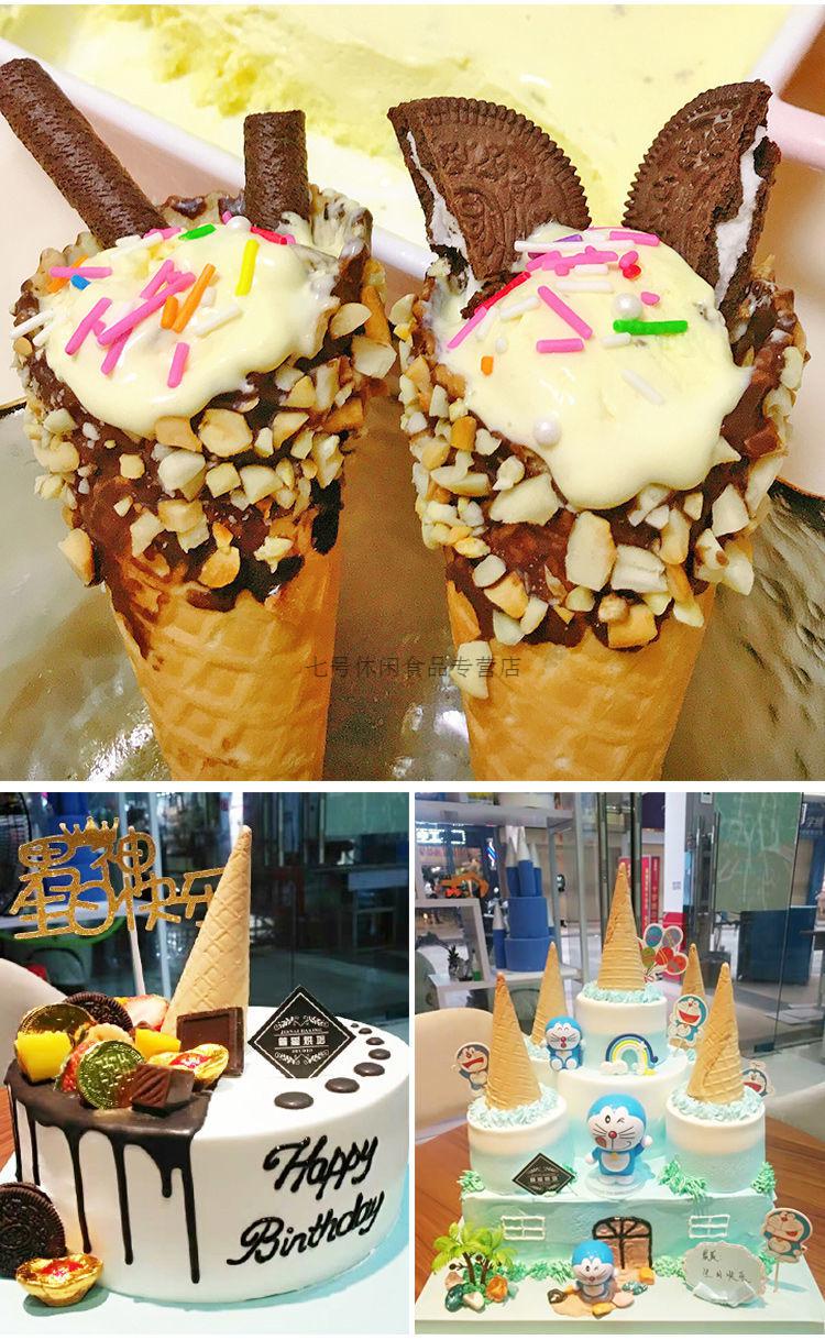 茗老汉 家庭装脆筒50个冰淇淋蛋筒甜筒脆皮蛋卷脆皮筒华夫筒蛋托定制