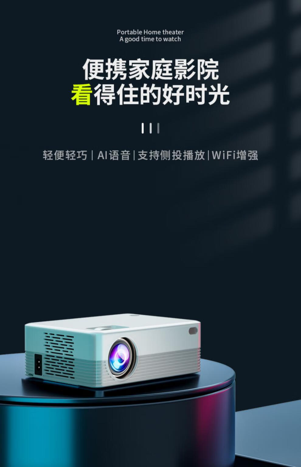 华为(huawei)通用投影仪超高清家用影院小型便携墙器投影机激光电视