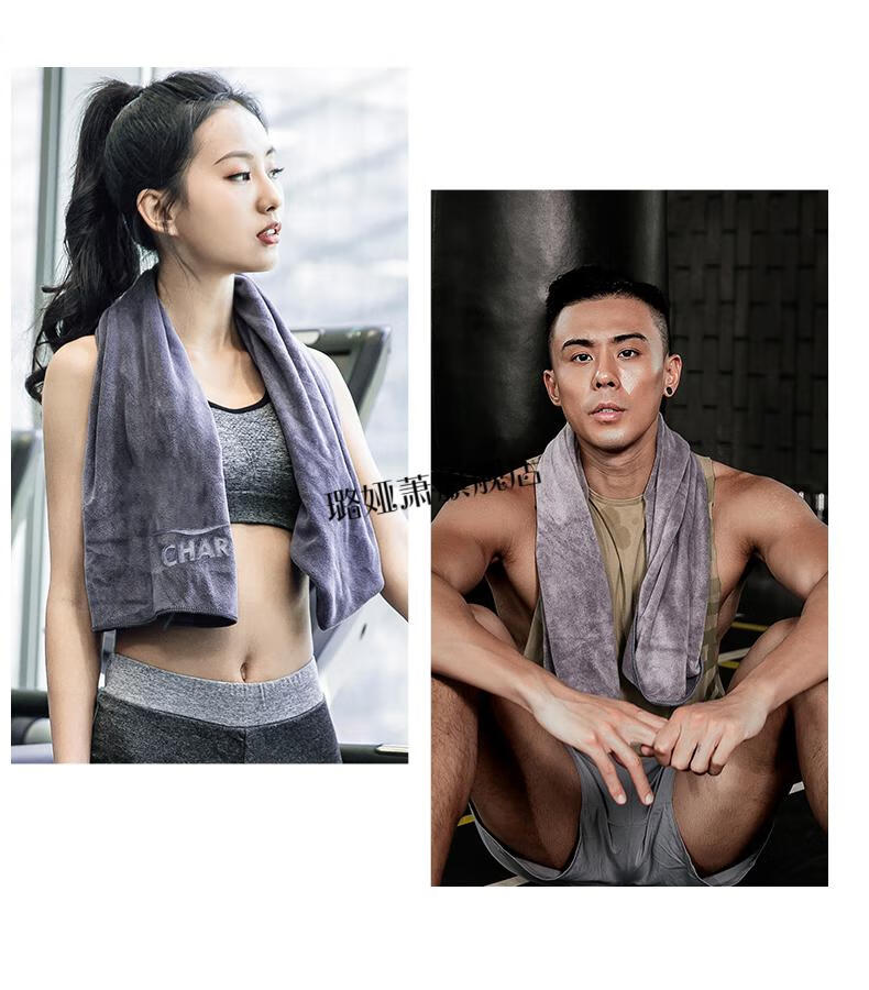 运动头戴汗巾chars运动毛巾吸汗健身房男女垫巾跑步擦汗巾篮羽毛球