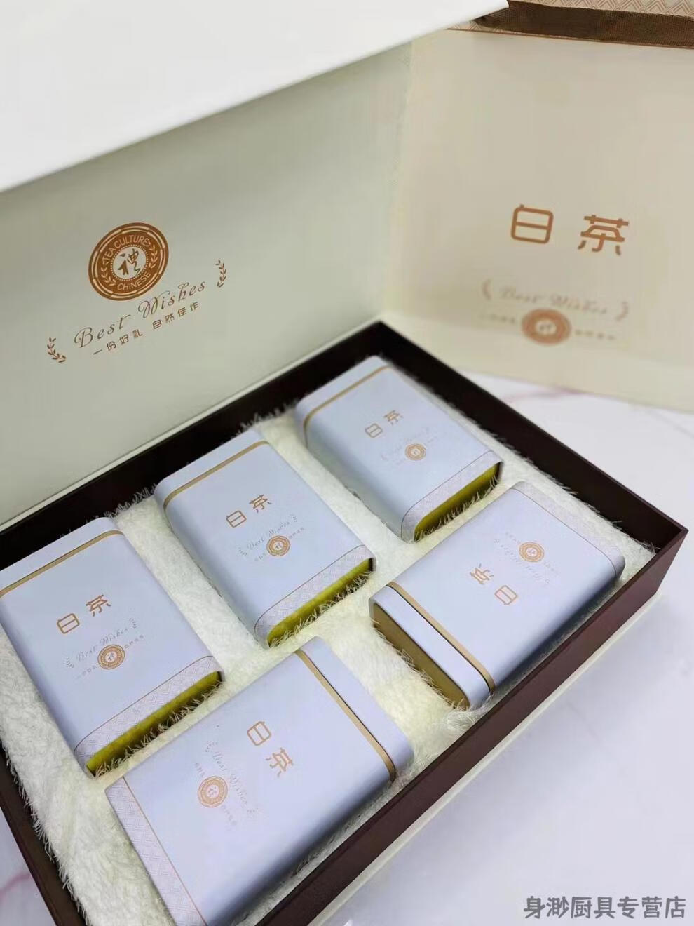 安吉白茶礼盒空盒白茶包装盒250克5罐半斤安吉白茶礼品盒空包装盒内袋