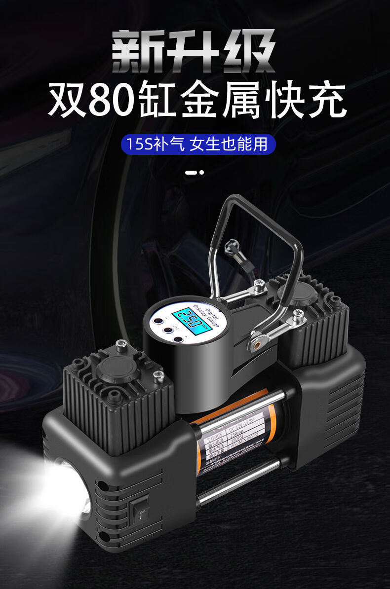 車載充氣泵12v大功率雙缸轎車充氣泵隨車便攜打氣泵多功能充氣手動