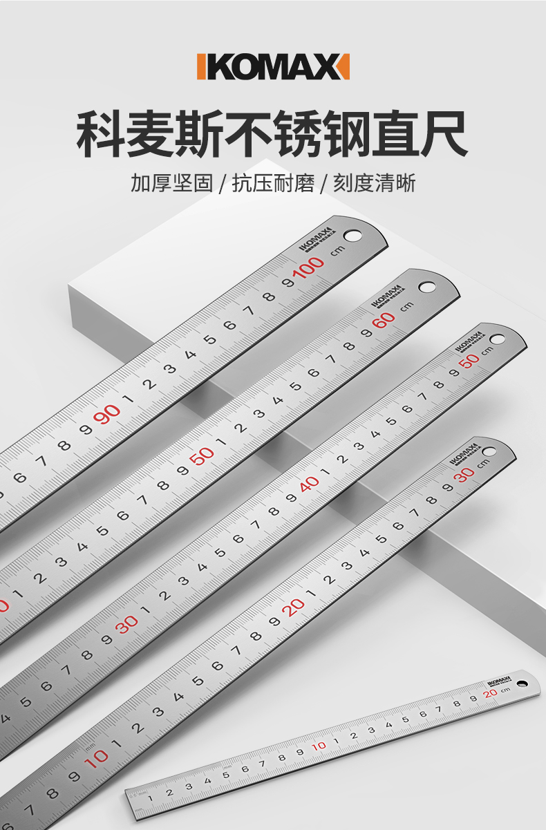 钢尺30cm长直尺不锈钢刻度尺加厚高精度50厘米钢板尺铁