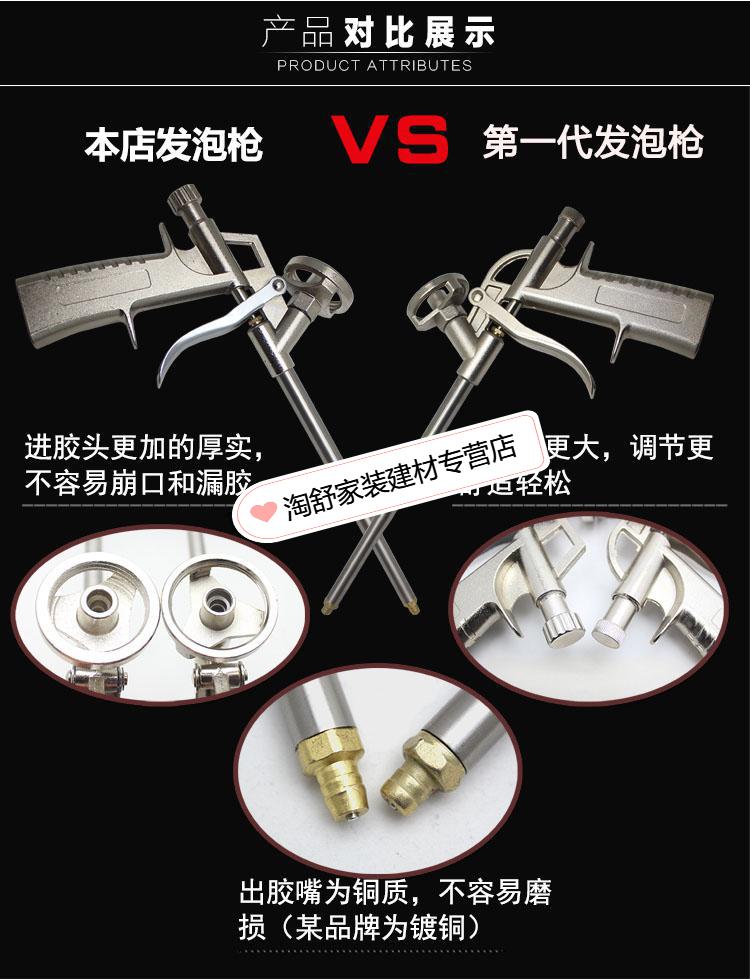 优品嘉施路全金属聚氨酯泡沫填缝剂胶枪发泡剂清洗剂喷枪泡沫胶专用枪